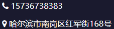 联系我们